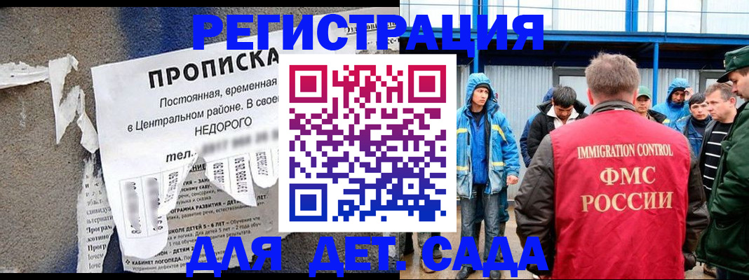 пропишу в квартире в Георгиевске