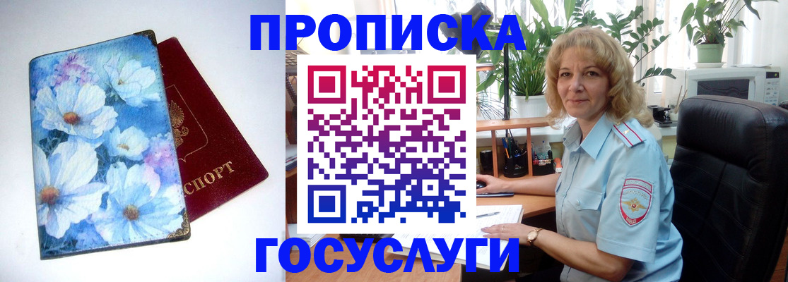 форма 3 в Георгиевске