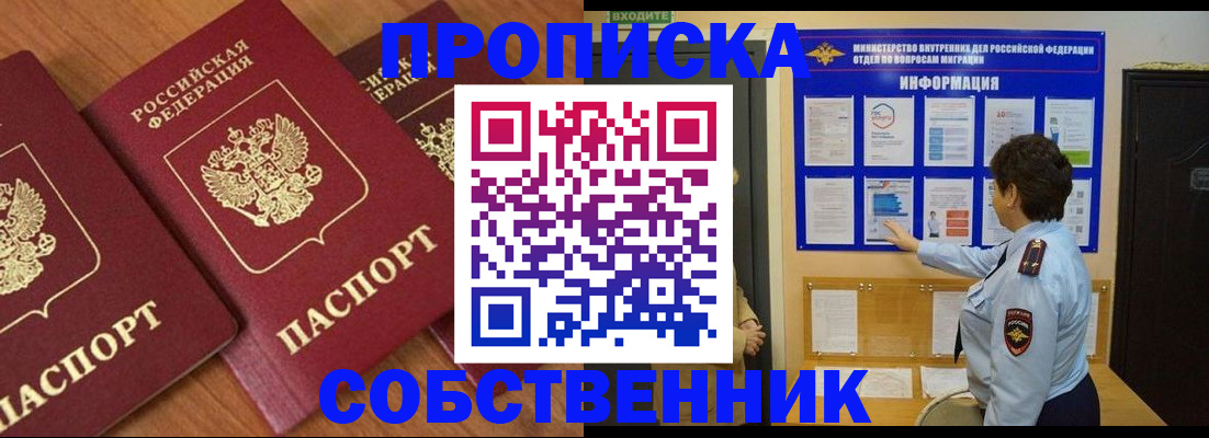 форма 3 в Георгиевске