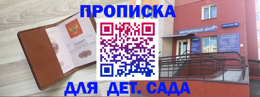 форма 3 в Георгиевске