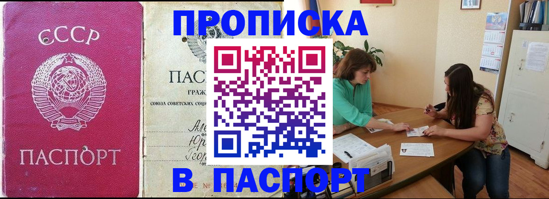 регистрация для дет. сада в Георгиевске